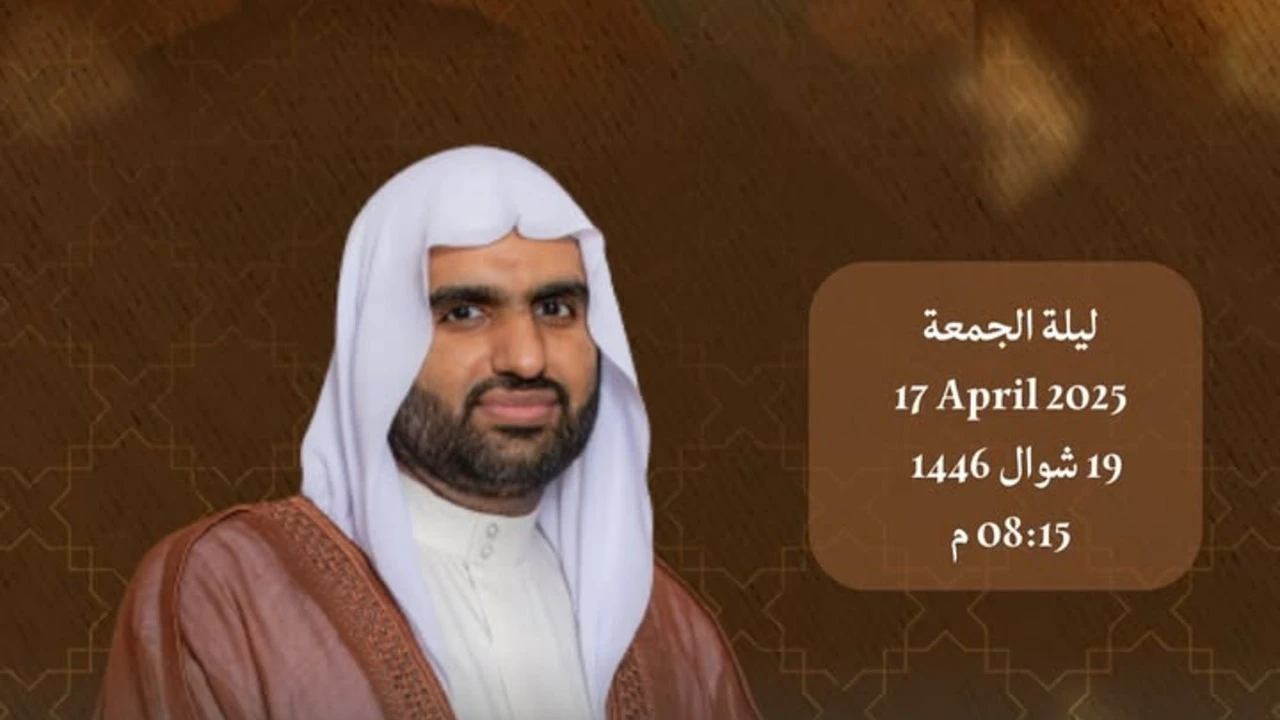 مجلس أربعينية المرحومة الحاجة السيدة جليلة السيد حبيب صالح العرادي