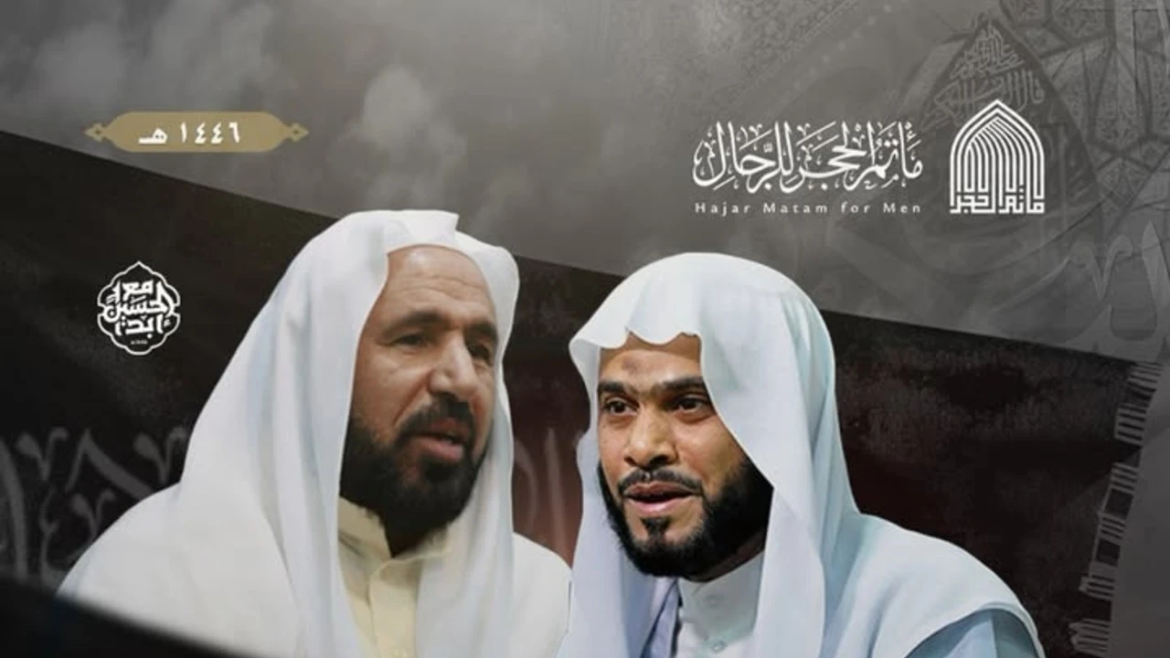 ذكرى استشهاد الإمام الصادق ع 1446 مأتم الحجر للرجال في الحجر