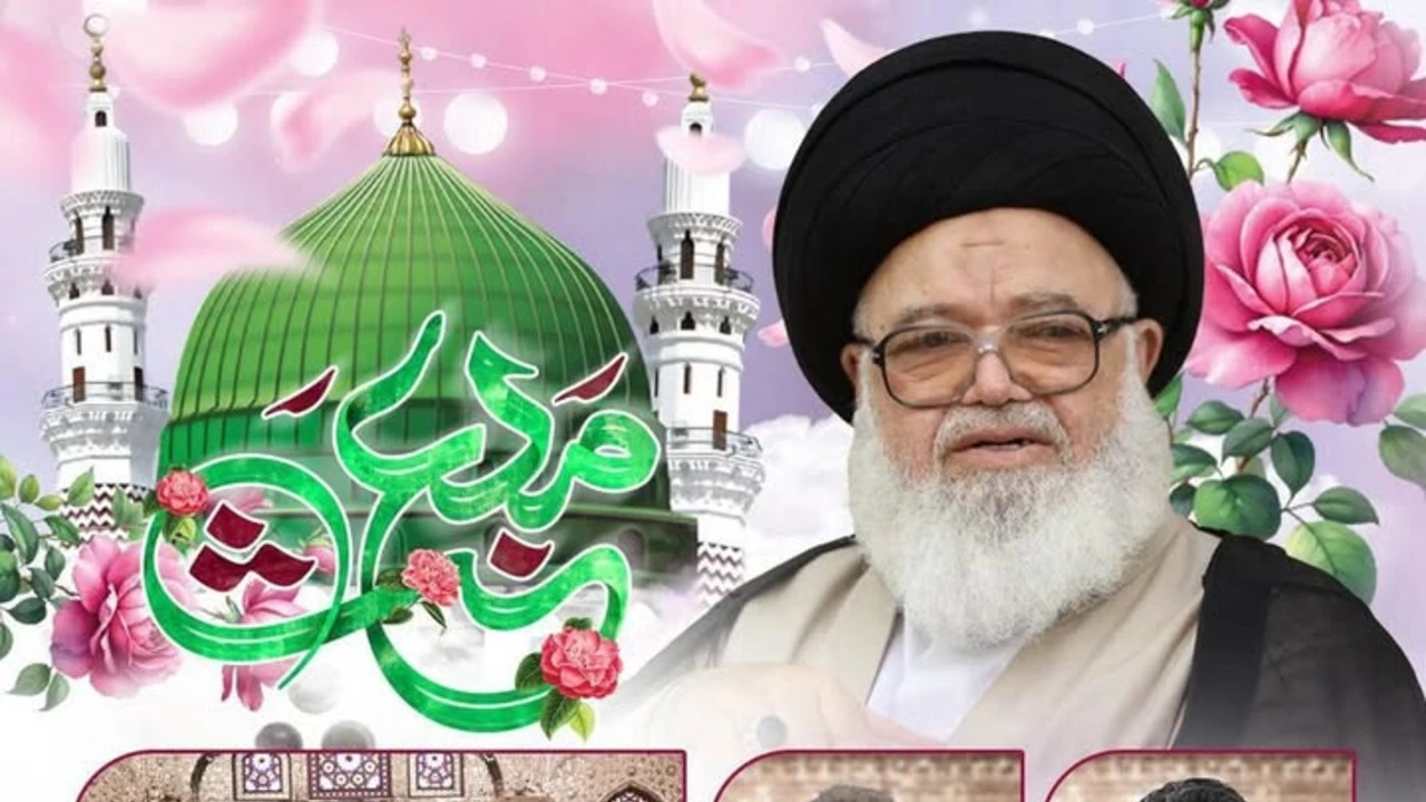 ذكرى المبعث النبوي الشريف 1446 - مأتم الإمام الرضا (ع) للرجال في المالكية