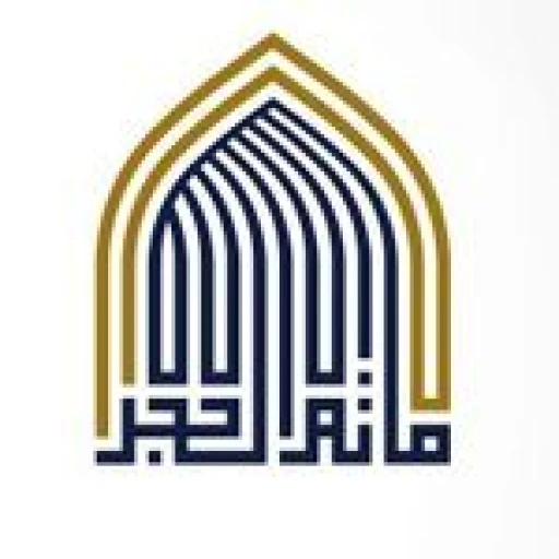 مأتم الحجر للرجال في الحجر