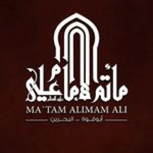 مأتم أبوقوة (الإمام علي) للرجال في أبوقوة