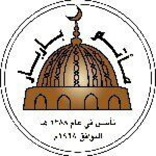 مأتم باربار الشمالي للرجال في باربار