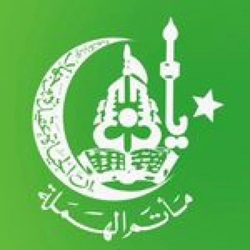 مأتم الهملة للرجال في الهملة