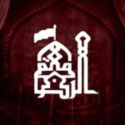 مأتم الإمام الرضا (ع) للرجال في المالكية