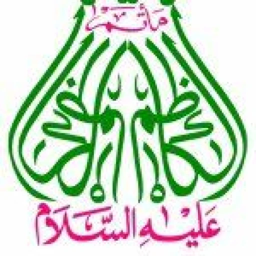 مأتم الإمام الكاظم (ع) للرجال في النويدرات