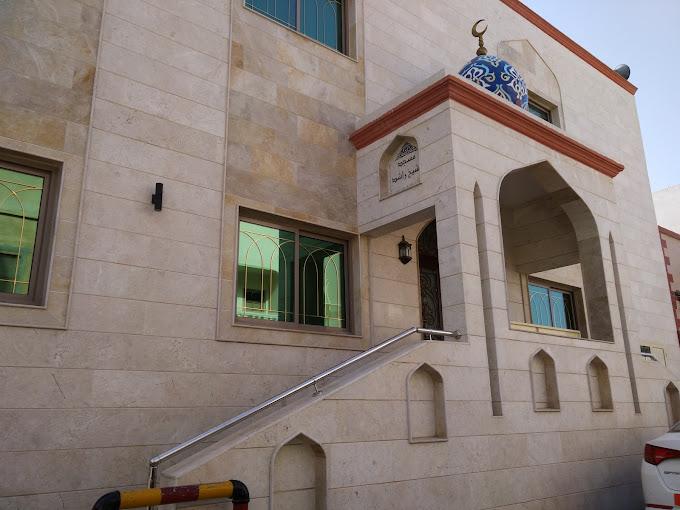 مسجد الشيخ راشد في مني (السنابس الشرقية)