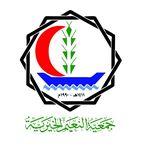 جمعية النعيم الخيرية