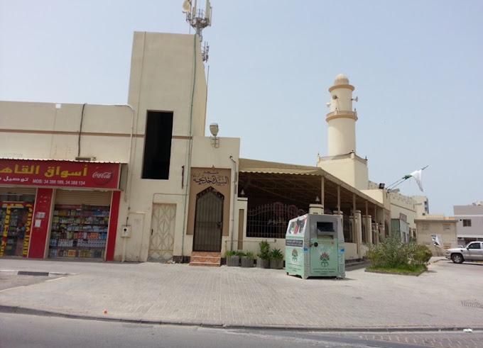 مسجد السيدة خديجة (ع) في مدينة حمد الدوار 4