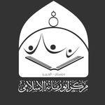 مركز أبورمانة الإسلامي في دمستان