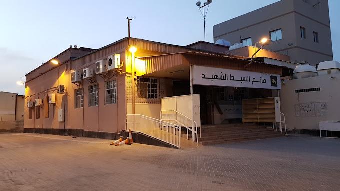 مأتم السبط الشهيد للرجال في سترة - الخارجية