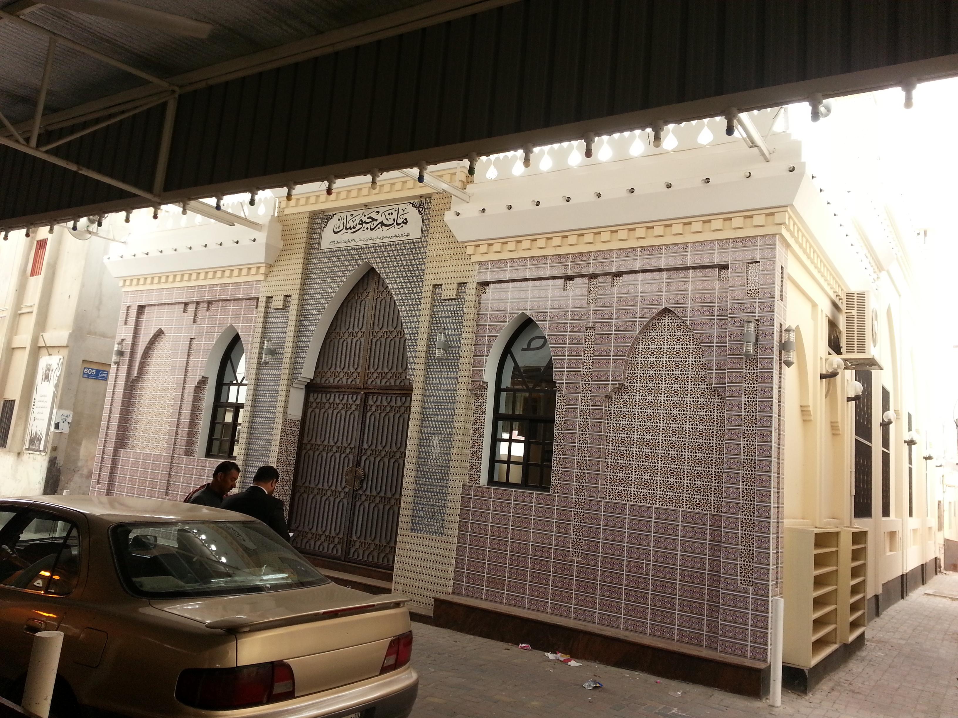 مأتم جنوسان للرجال في جنوسان