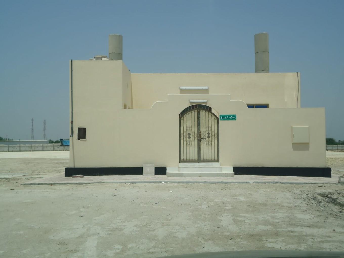 مسجد الرهيمي في عالي